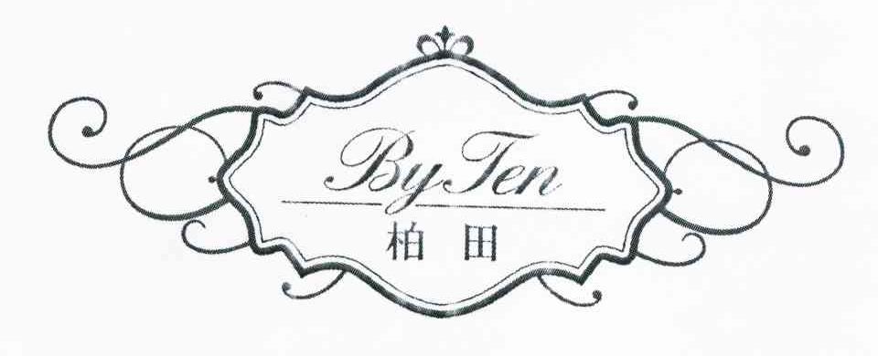 柏田 BYTEN