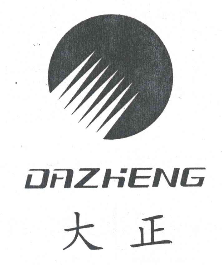 大正
