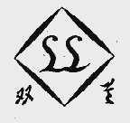 双兰