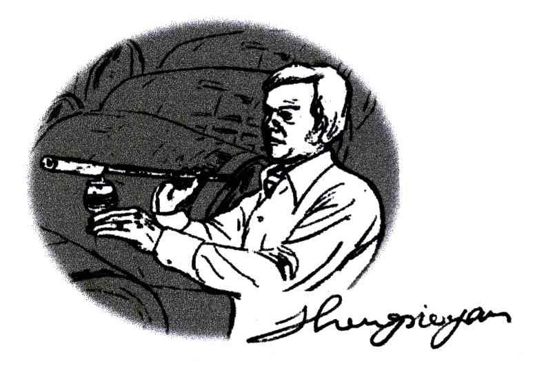 HUNGRIEYAN