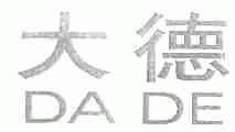大德