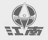 江南