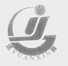 远馨