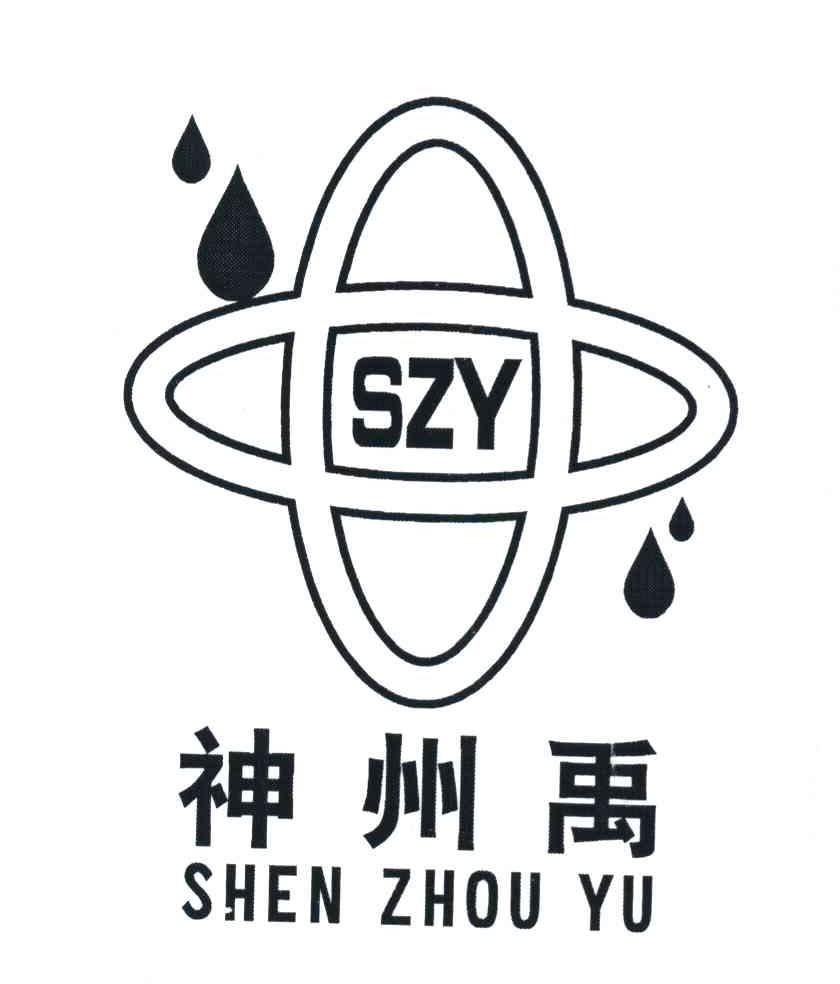 神州禹 SZY