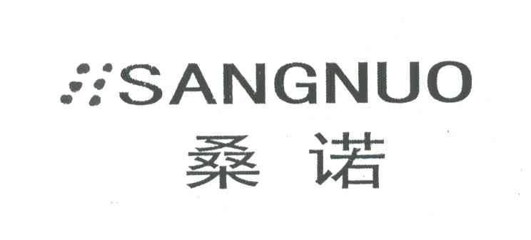 桑诺