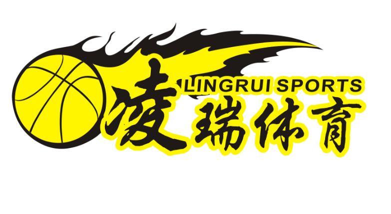 凌瑞体育 LINGRUI SPORTS