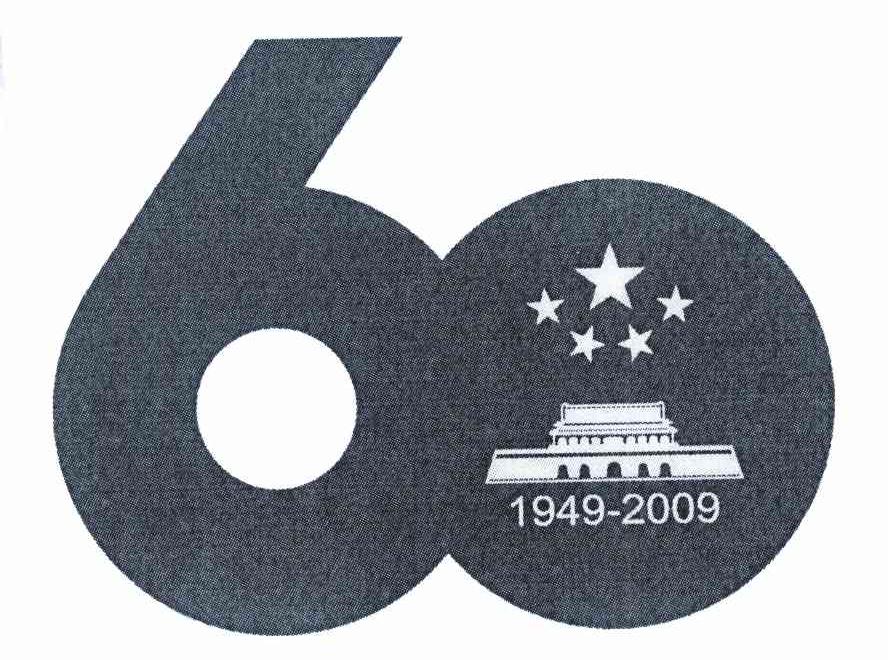 60 1949-2009