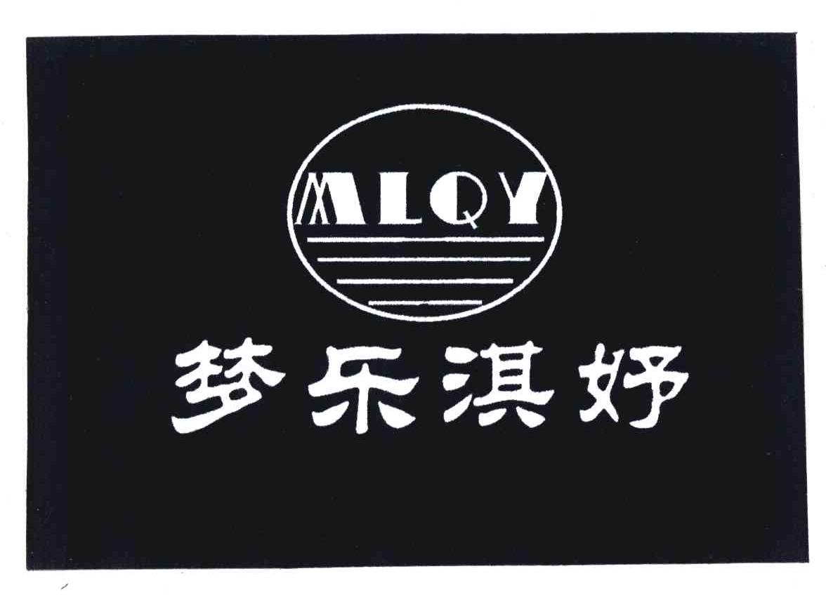 梦乐淇妤 MLQY