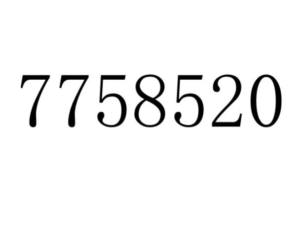 7758520