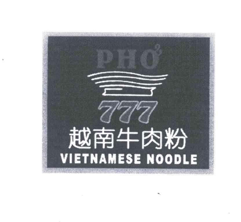 越南牛肉粉 PHO VIETNAMESE NOODLE