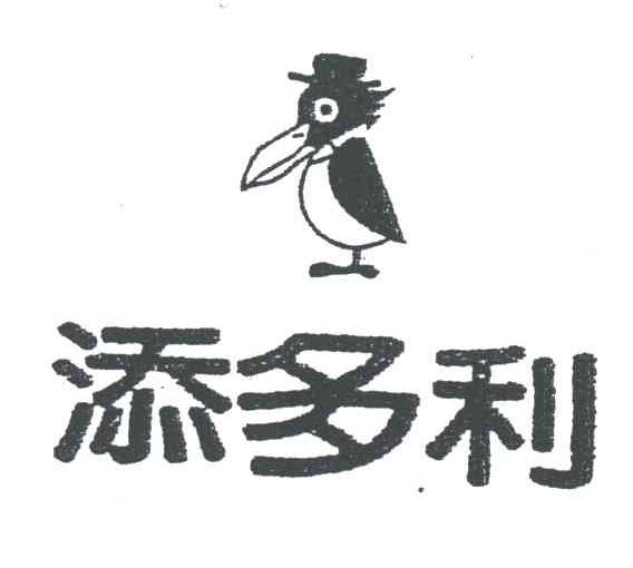 添多利