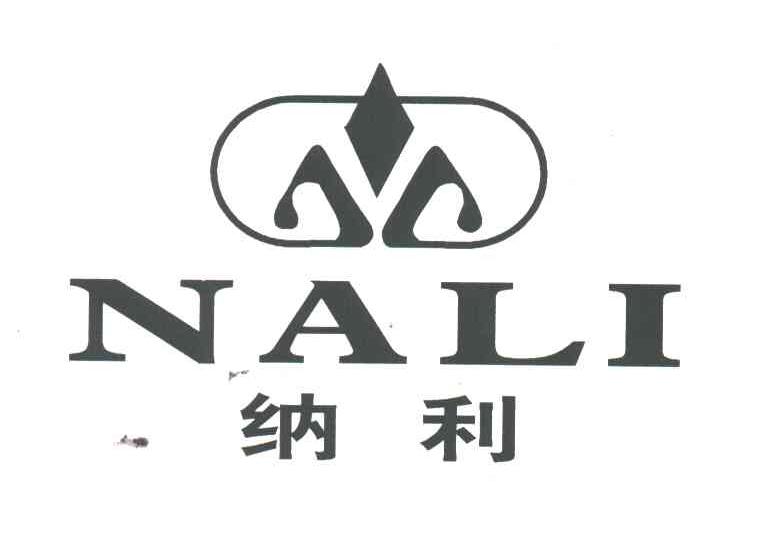 纳利