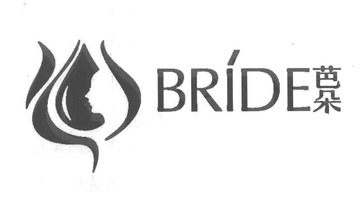 芭朵 BRIDE
