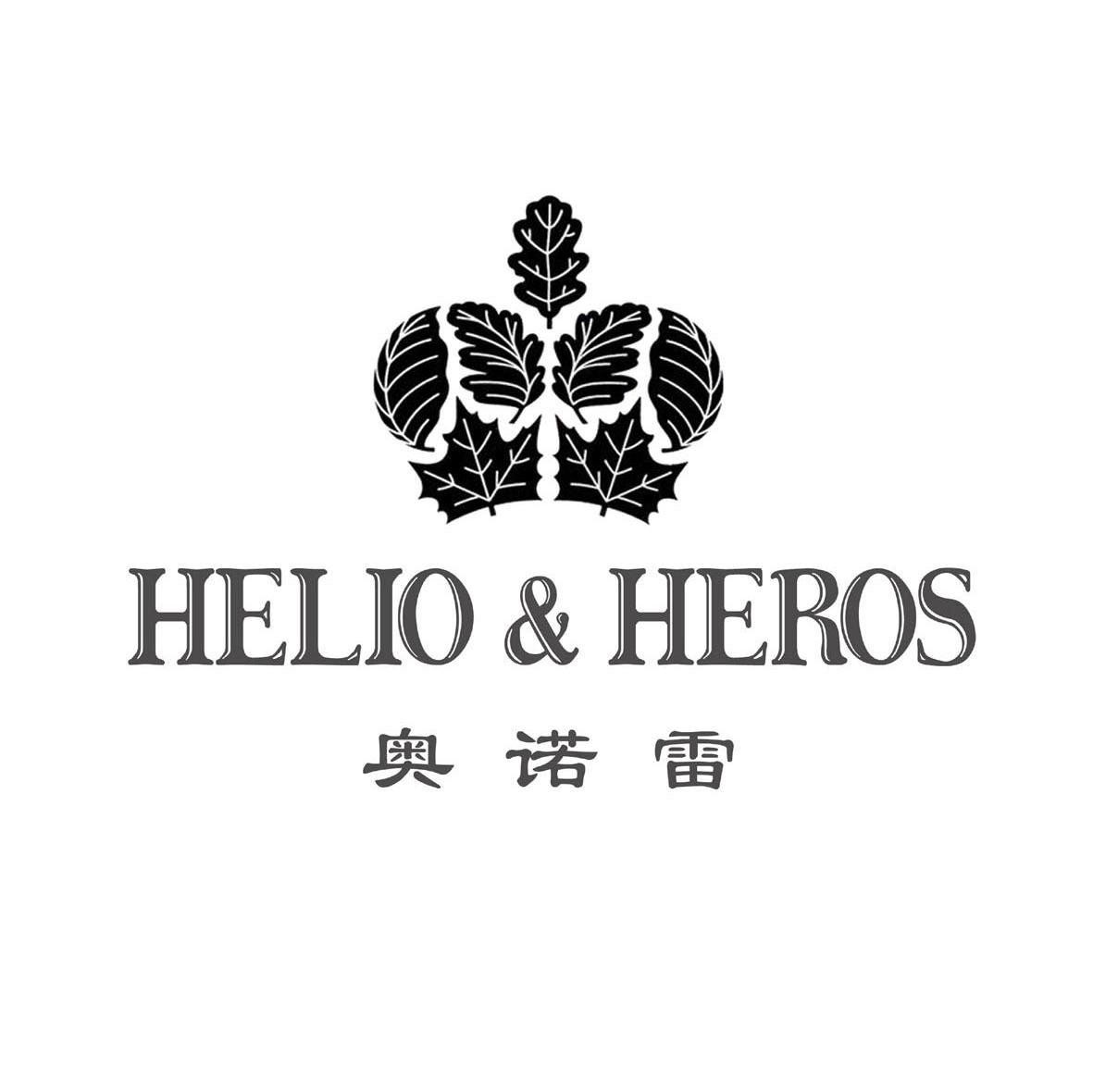 奥诺雷 HELIO&HEROS