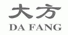 大方
