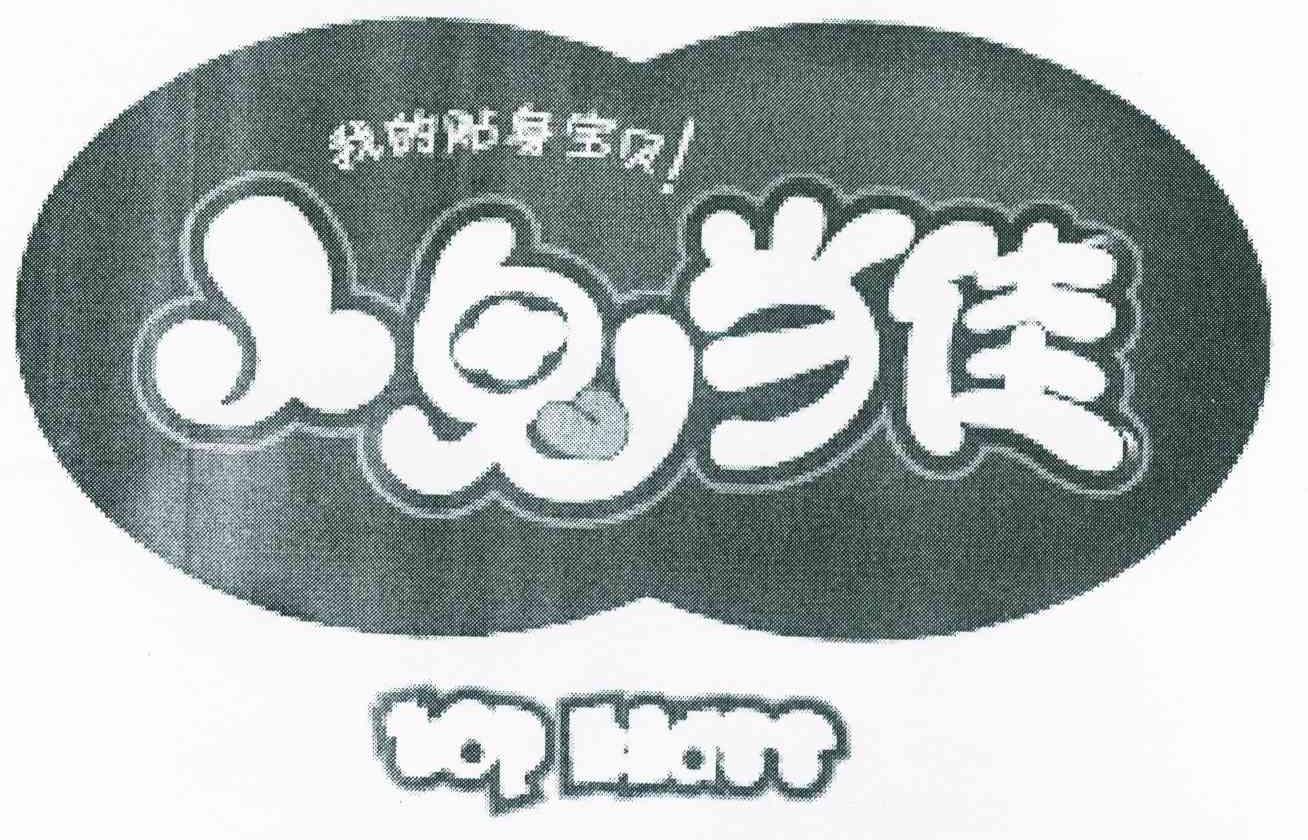 小鬼当佳 TOP KIDSS