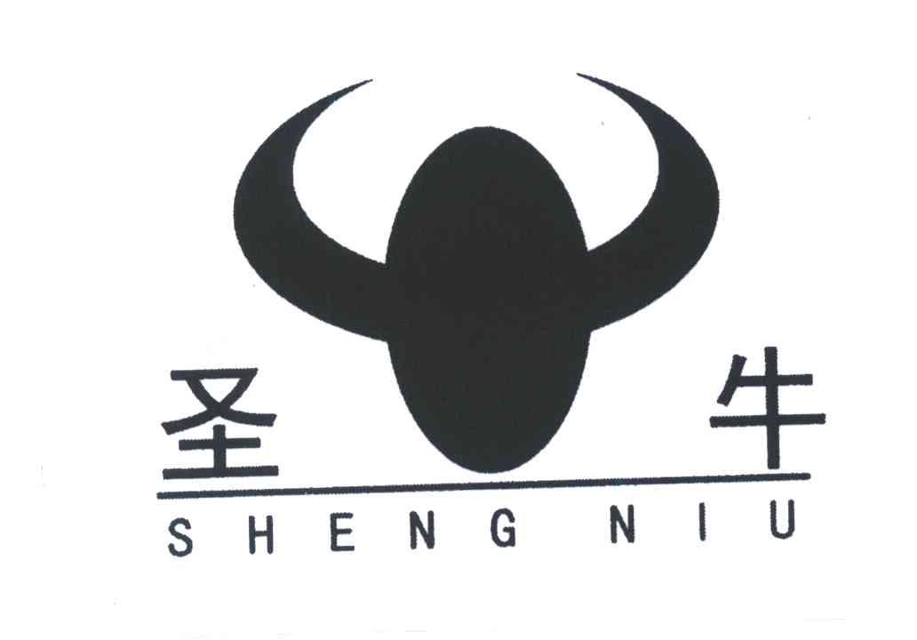 圣牛