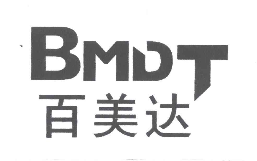 百美达;BMDT