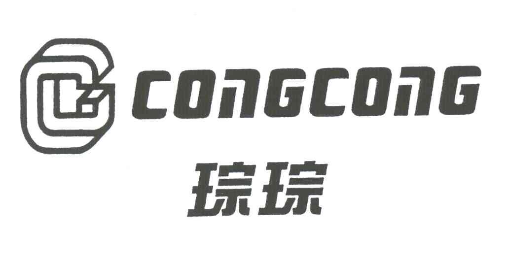 琮琮