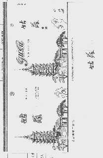 姑苏