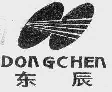 东辰