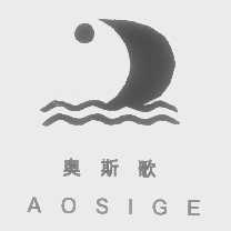 奥斯歌