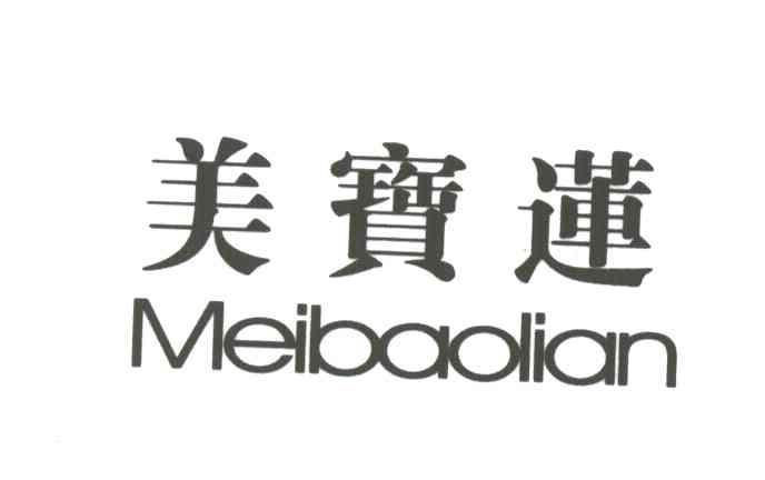 美宝莲