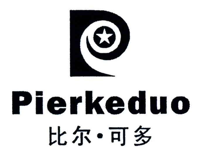比尔可多;PIERKEDUO
