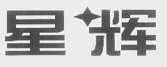 星辉