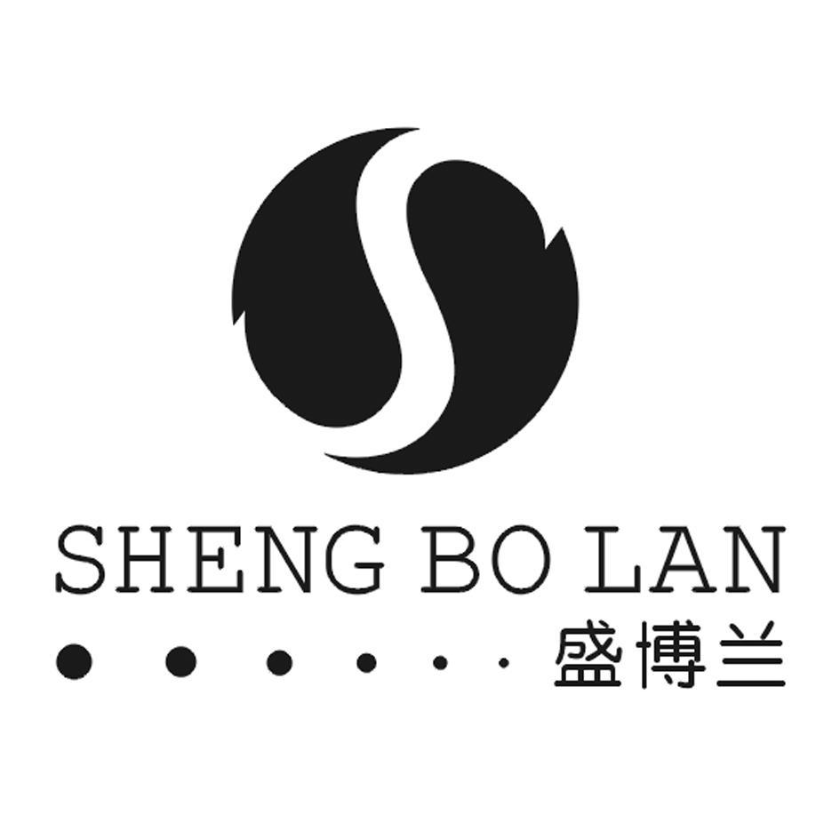 盛博兰