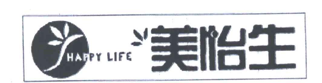 美怡生;HAPPY LIFE