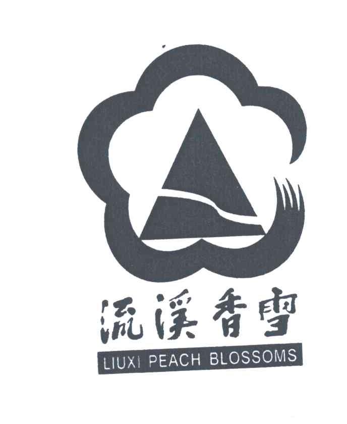 流溪香雪;LIUXI PEACH BLOSSOMS