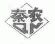 秦农