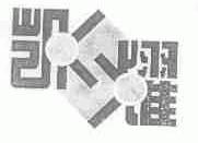 凯耀