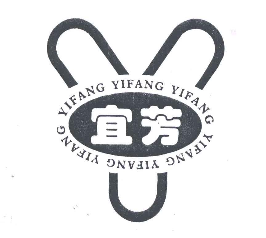 宜芳