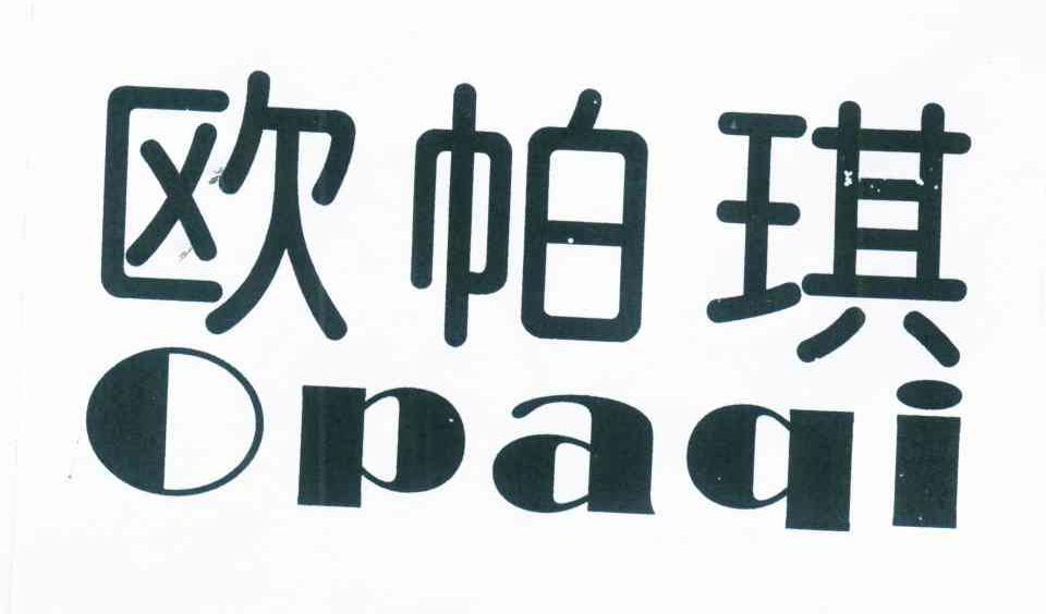 欧帕琪 OPAQI