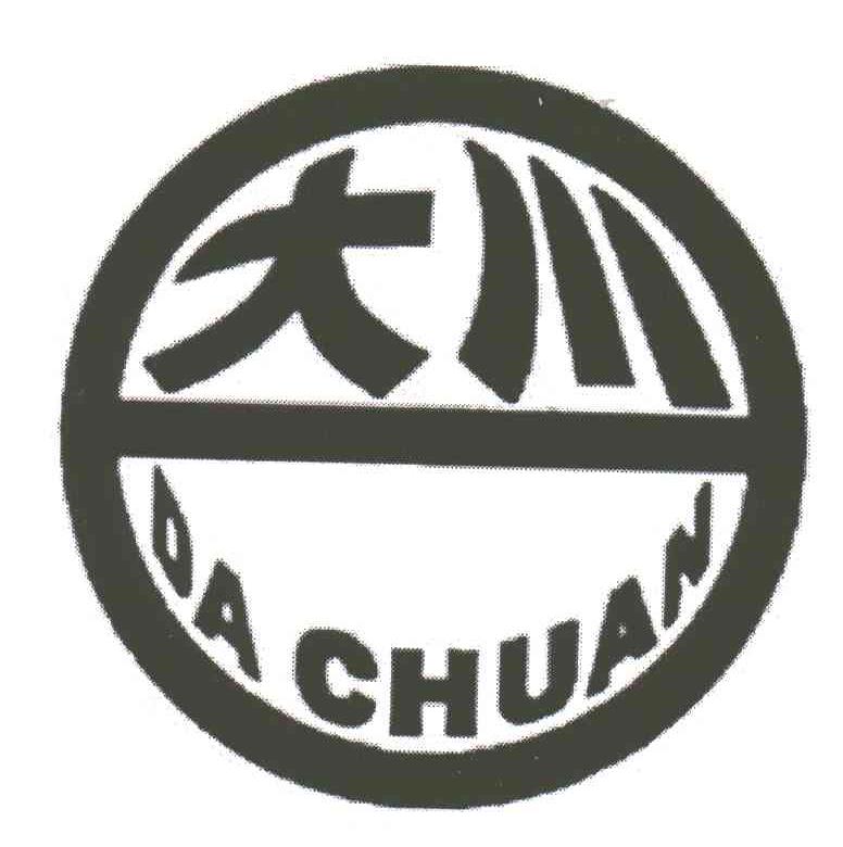 大川