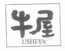 牛屋;USHI-YA