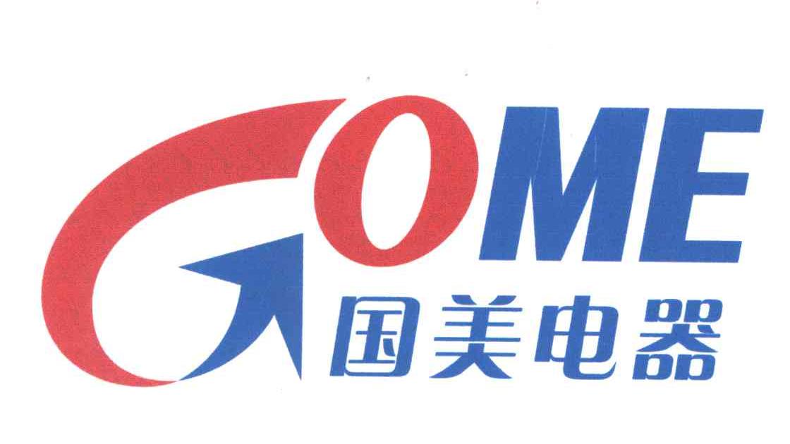 国美电器GOME