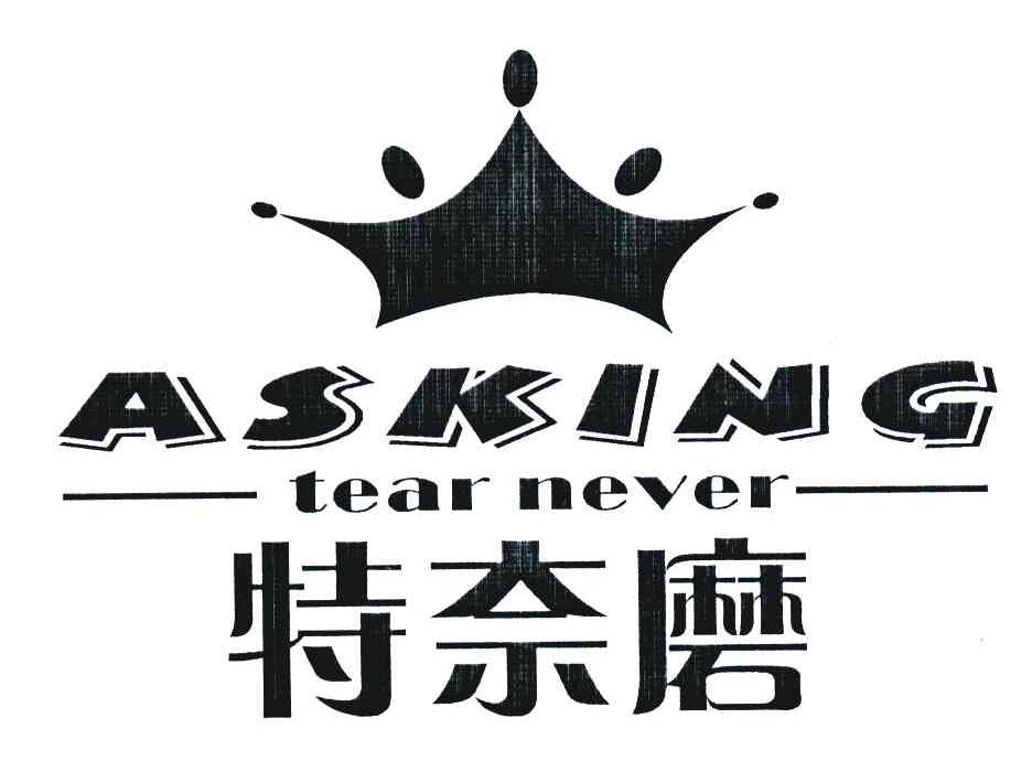 特奈磨;ASKING TEAR NEVER