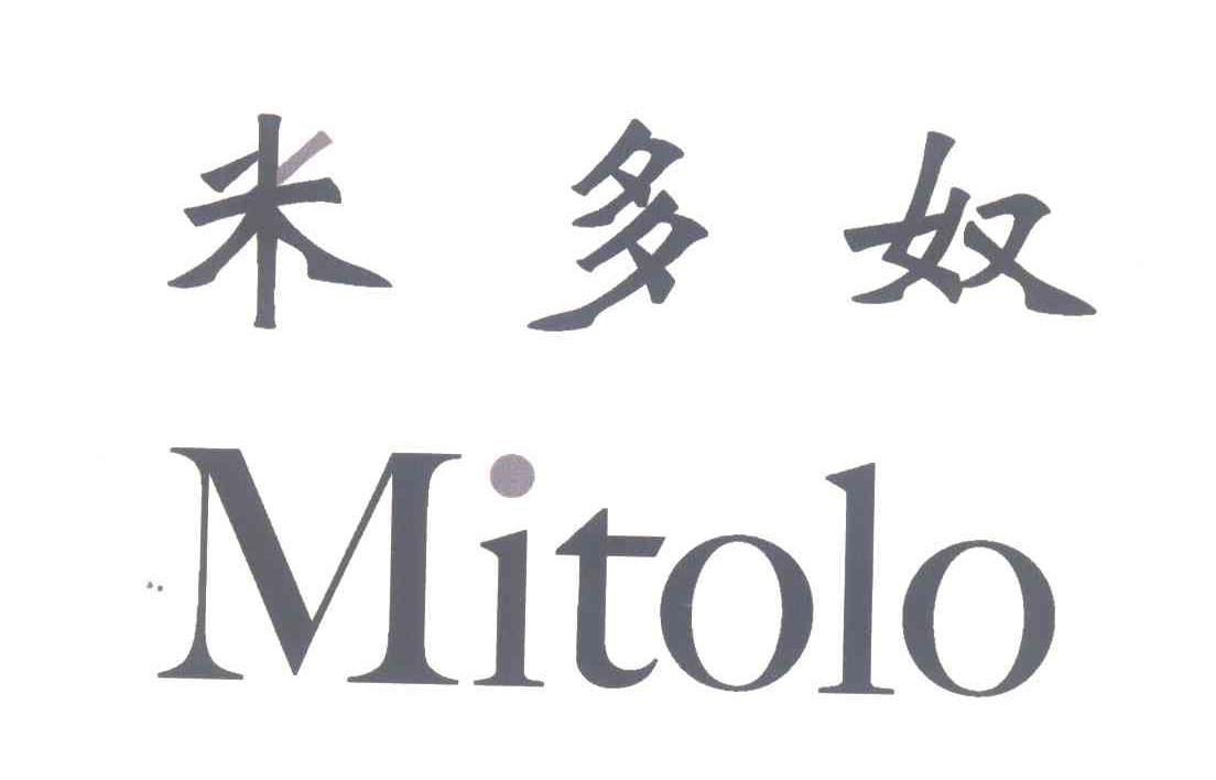米多奴;MITOLO