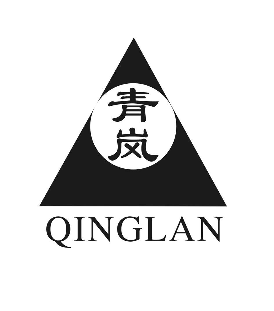 青岚