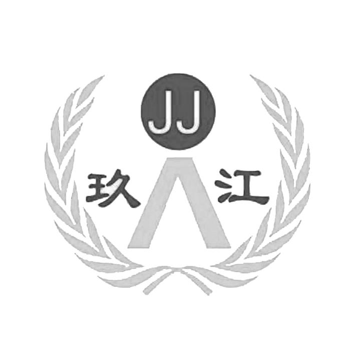 玖江 JJ