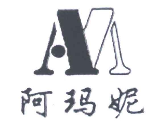 阿玛妮;M