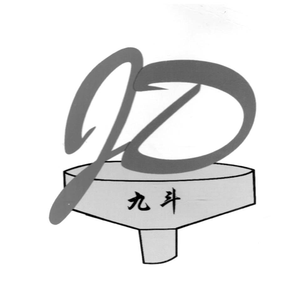 九斗 JD