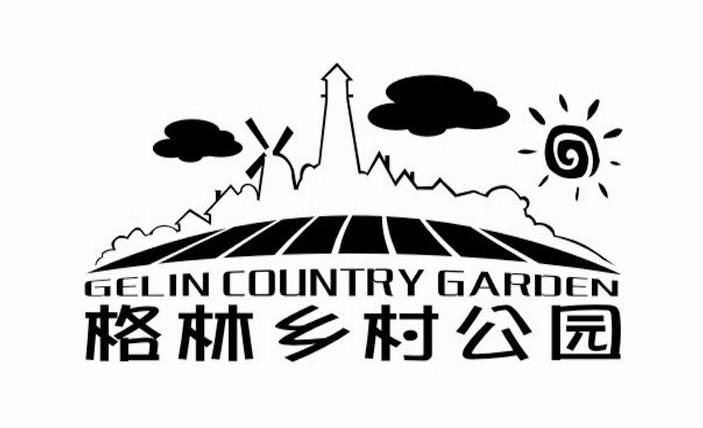 格林乡村公园 GELIN COUNTRY GARDEN