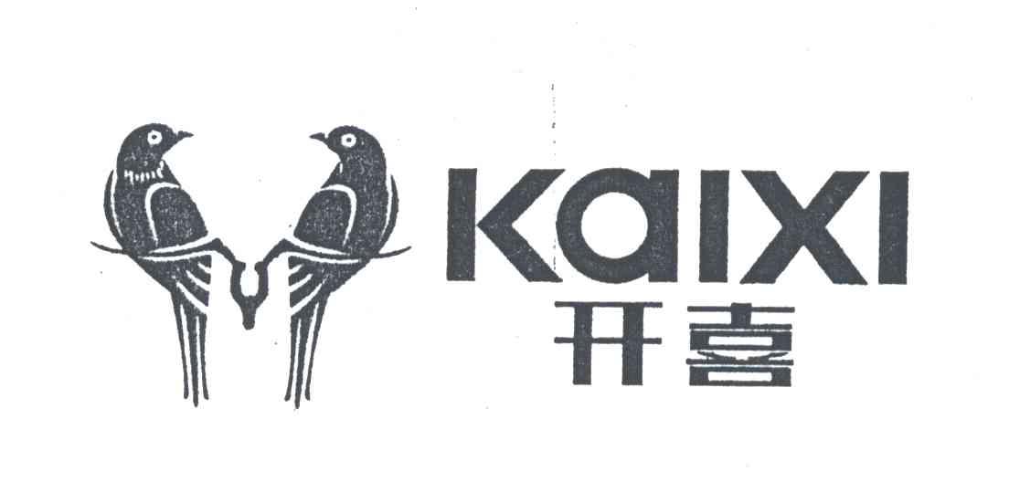 开喜