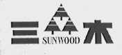三木;SUNWOOD