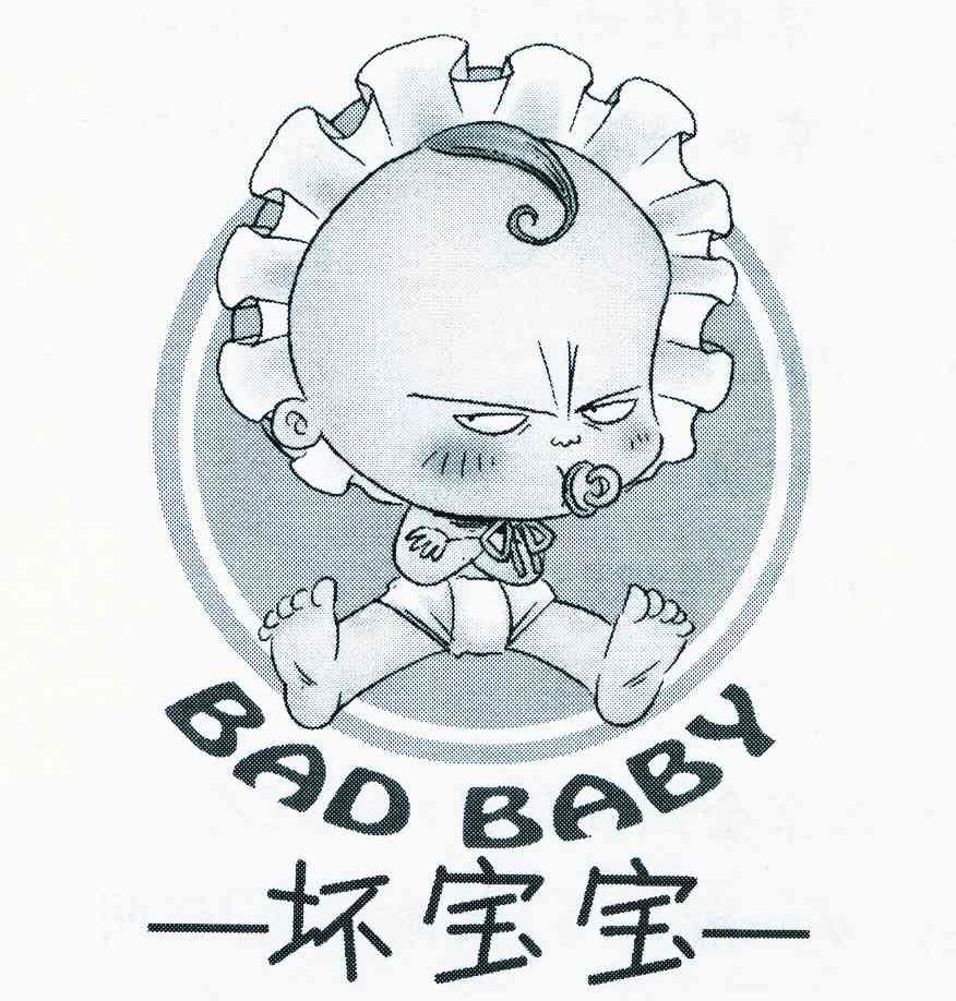 坏宝宝;BAD BABY