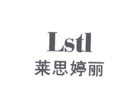 莱思婷丽;LSTL